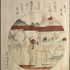 The bridge at Kameido