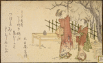 Plum viewing at Kameido