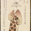 Courtesan with broom