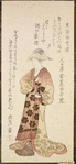 Courtesan with broom