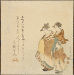 Two women walking with attendant