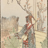 Girl playing string instrument