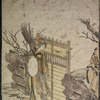 Theatrical scene