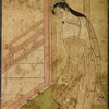 The Third Princess (Nyosan no miya) and Her Cat