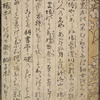 text page