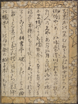 text page
