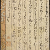 text page