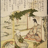 Teika kyo and Saigyo, the priest