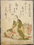 Jitokuan Hanasaki-ô