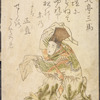 Shikitei Samba