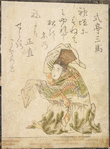 Shikitei Samba