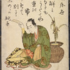 Tachibana no Tokoyo