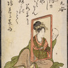 Tsuzure Motoyasu