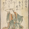 Aoyagi Nabiki