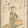 Oni Nanatsujo