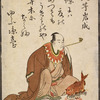 Chikkan Iwanari