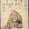 Senchoda Tagayasu