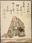 Senchoda Tagayasu