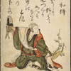Matsuri no Wataru
