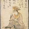 Matsudake Kasato