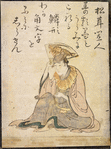 Matsudake Kasato