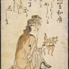 Hanagasa Kazuhiro