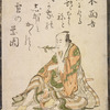 Kimenkichi
