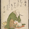 Hyakujutei
