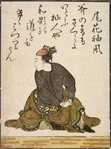 Obana Sodekaze