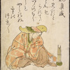 Hana no Masakari