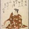 Kaki no Wazayeda