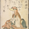 Taihei Rakuju