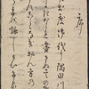 Text page