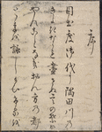 Text page