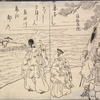 Group of men on the shore of the Sumida River