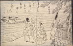 Group of men on the shore of the Sumida River