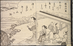 Night scene on the bank of the Sumida River