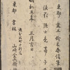 text page