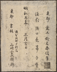 text page