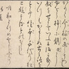 Text page