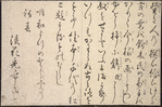 Text page
