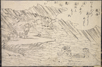 Fishing with cormorants in summer