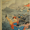 Sino-Japanese War: 