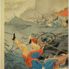 Sino-Japanese War: 