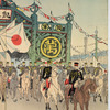 Illustration of the Return of Troops from China after the Victory