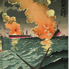 Great Victory of Our Forces at the Battle of the Yellow Sea--Fourth Illustration