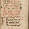 Opening page of the Gospel