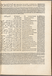 Psalterium, Hebreum, Grecũ, Arabicũ, & Chaldeũ, cũ tribus latinus ĩterp[re]tatõibus & glossis ...