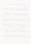 “On Martin Luther King, Jr.” Carbon Copy, 2 pages