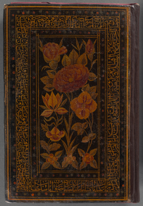 al-Tashrîh bi-al-Tasvîr